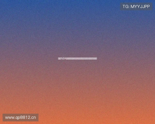 体育NBA在线直播詹姆斯比赛时间安排及今日赛程观看攻略大全