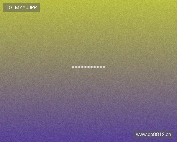 聚体育会员服务内容解析及是否需要额外收费全面指南 聚体育会员服务内容解析及是否需要额外收费全面指南